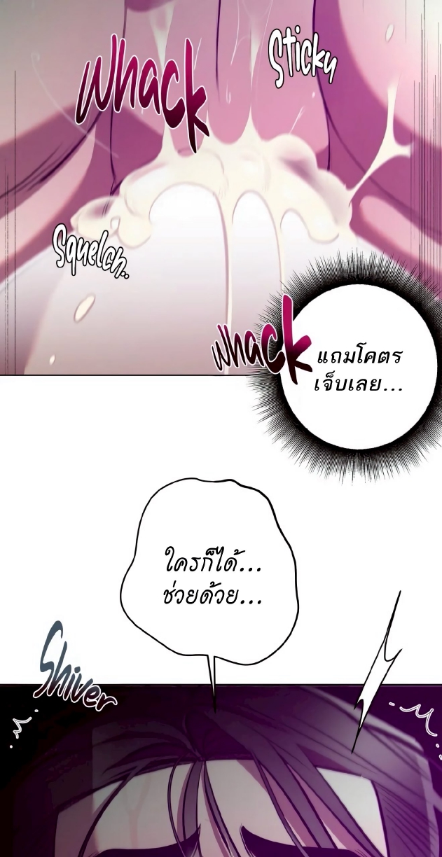 Men In Heat EP 4